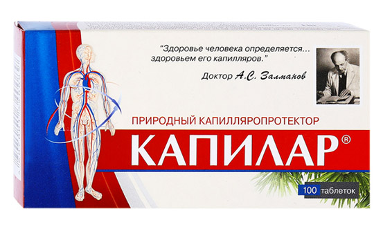 Капилар